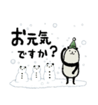 【でか文字】豆パンダ／冬（個別スタンプ：17）