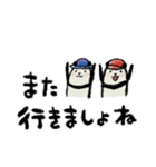 【でか文字】豆パンダ／冬（個別スタンプ：28）