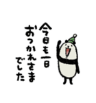 【でか文字】豆パンダ／冬（個別スタンプ：31）