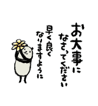 【でか文字】豆パンダ／冬（個別スタンプ：34）