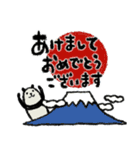 【でか文字】豆パンダ／冬（個別スタンプ：40）