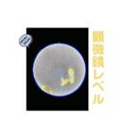 nanda 虫さん（個別スタンプ：30）