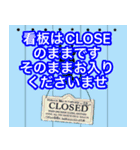 アワセルバーガー：毎日使える挨拶スタンプ（個別スタンプ：19）