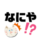 シンプル見やすい新潟弁2（個別スタンプ：33）