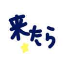 乱暴なすず本 かっこいい刑事さん①（個別スタンプ：2）
