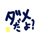 乱暴なすず本 かっこいい刑事さん①（個別スタンプ：3）