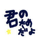 乱暴なすず本 かっこいい刑事さん①（個別スタンプ：12）