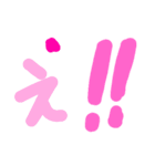 乱暴なすず本 かっこいい刑事さん①（個別スタンプ：13）