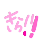 乱暴なすず本 かっこいい刑事さん①（個別スタンプ：19）
