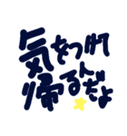 乱暴なすず本 かっこいい刑事さん①（個別スタンプ：22）