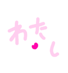 乱暴なすず本 かっこいい刑事さん①（個別スタンプ：24）