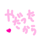 乱暴なすず本 かっこいい刑事さん①（個別スタンプ：26）