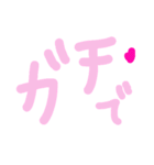 乱暴なすず本 かっこいい刑事さん①（個別スタンプ：27）