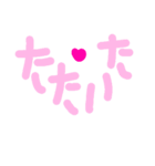乱暴なすず本 かっこいい刑事さん①（個別スタンプ：28）