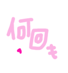 乱暴なすず本 かっこいい刑事さん①（個別スタンプ：29）