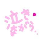 乱暴なすず本 かっこいい刑事さん①（個別スタンプ：30）