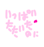 乱暴なすず本 かっこいい刑事さん①（個別スタンプ：32）