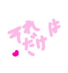 乱暴なすず本 かっこいい刑事さん①（個別スタンプ：36）