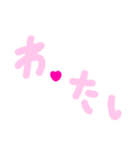 乱暴なすず本 かっこいい刑事さん①（個別スタンプ：37）
