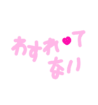 乱暴なすず本 かっこいい刑事さん①（個別スタンプ：40）