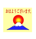 あやっちのお正月バージョン（個別スタンプ：1）