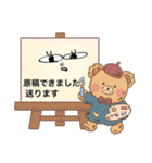 休日ゼミすたんぷ7（個別スタンプ：9）