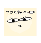 休日ゼミすたんぷ7（個別スタンプ：29）