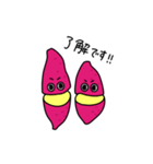【やきいもフェス®】ヤッキー＆モッキー（個別スタンプ：1）