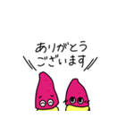 【やきいもフェス®】ヤッキー＆モッキー（個別スタンプ：2）