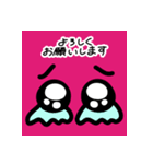 【やきいもフェス®】ヤッキー＆モッキー（個別スタンプ：4）