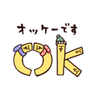 ◯やさしい笑顔のポテト達＊冬◯（個別スタンプ：10）