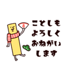 ◯やさしい笑顔のポテト達＊冬◯（個別スタンプ：39）