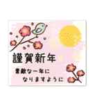 【大人かわいい年賀状スタンプ♡改2024】（個別スタンプ：1）