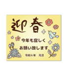 【大人かわいい年賀状スタンプ♡改2024】（個別スタンプ：4）