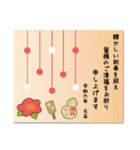 【大人かわいい年賀状スタンプ♡改2024】（個別スタンプ：30）
