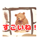 愛らしい動物の表情（個別スタンプ：6）