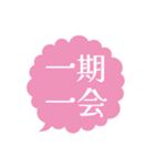 かわいい漢字（個別スタンプ：2）