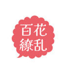 かわいい漢字（個別スタンプ：3）