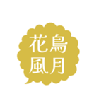 かわいい漢字（個別スタンプ：4）