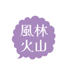 かわいい漢字（個別スタンプ：5）