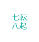 かわいい漢字（個別スタンプ：7）