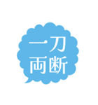 かわいい漢字（個別スタンプ：8）