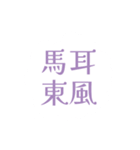 かわいい漢字（個別スタンプ：9）