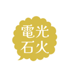 かわいい漢字（個別スタンプ：36）