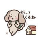 のほほんわんこ 03（個別スタンプ：5）