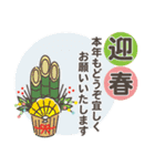 大人カワイイ年末年始＆クリスマススタンプ（個別スタンプ：13）