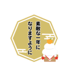 大人カワイイ年末年始＆クリスマススタンプ（個別スタンプ：20）