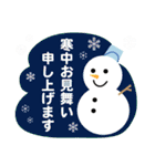 大人カワイイ年末年始＆クリスマススタンプ（個別スタンプ：22）