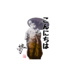 風鈴茶屋ママLINEスタンプ（個別スタンプ：4）