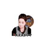 風鈴茶屋ママLINEスタンプ（個別スタンプ：5）